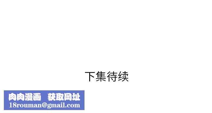 恋上闺蜜的爸爸第48话