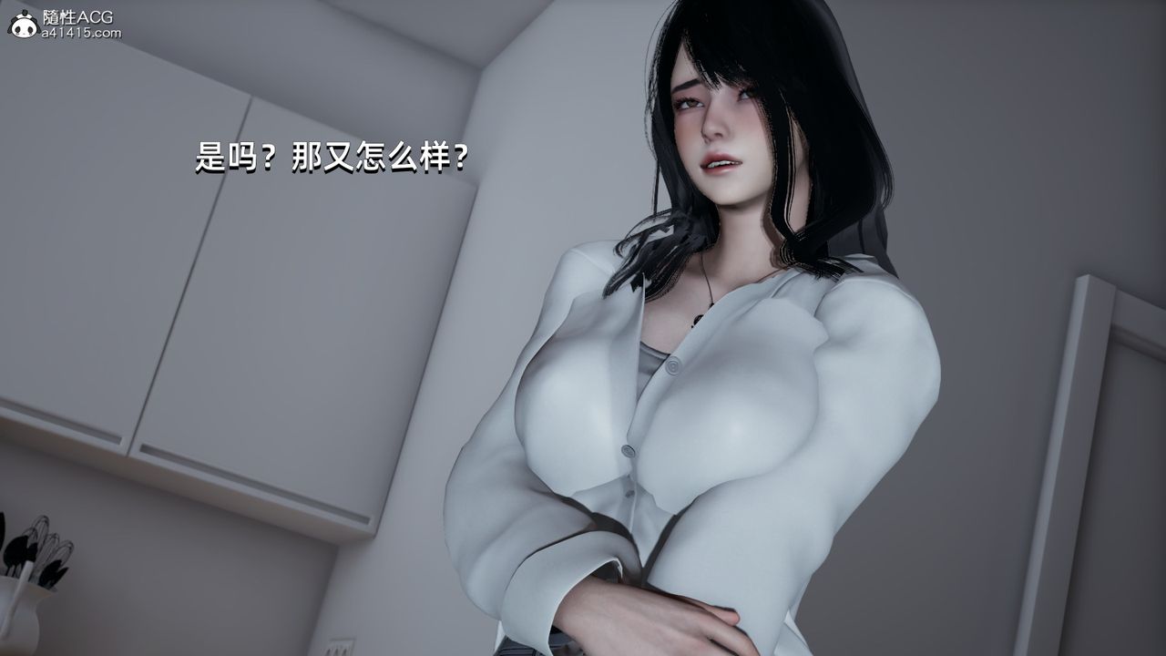 [3D]我成瞭大反派第07话