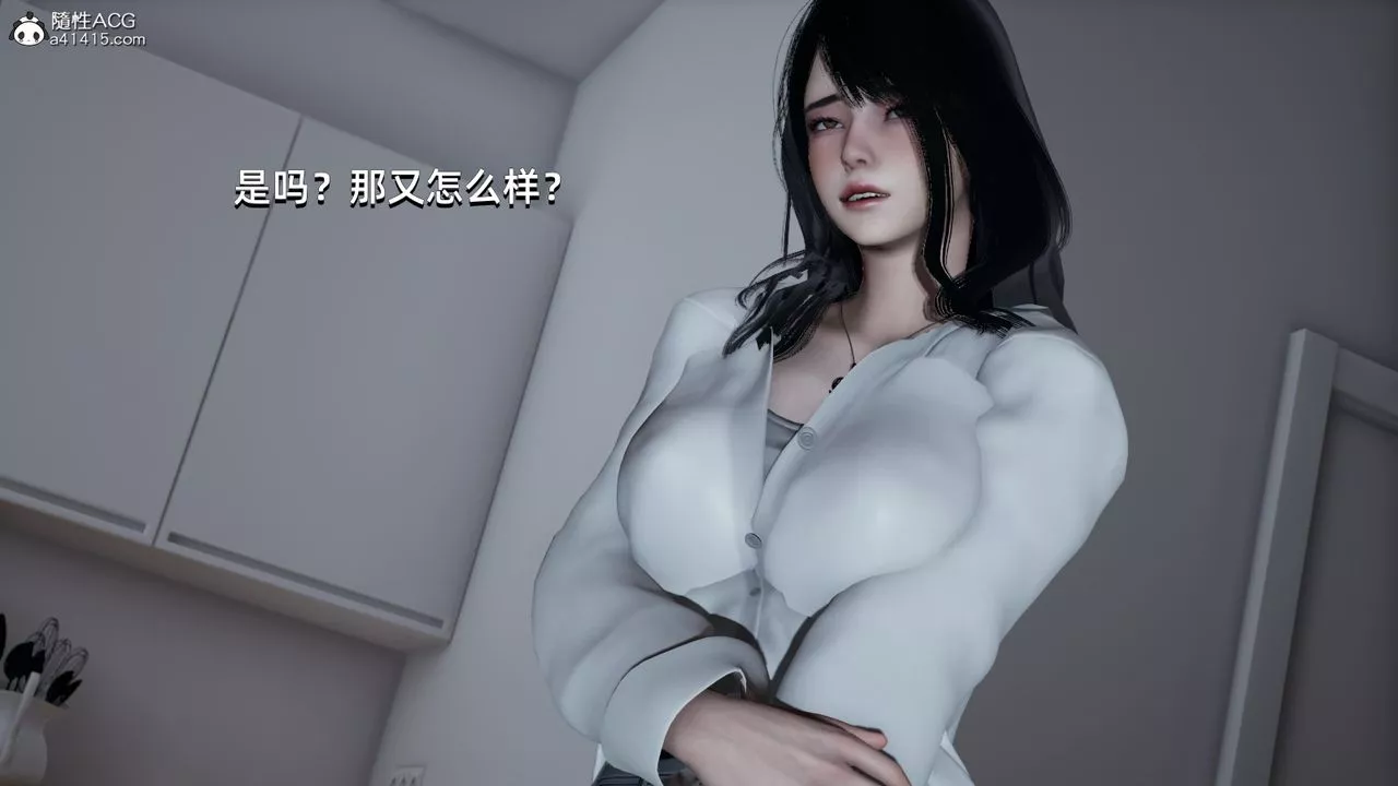 [3D]我成瞭大反派-第07话 - 图片 61