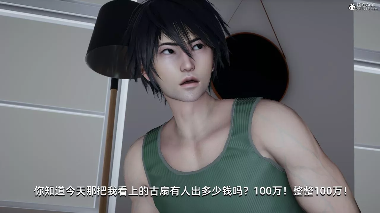 [3D]我成瞭大反派第07話