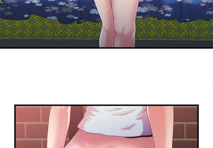 戀上閨蜜的爸爸第49话