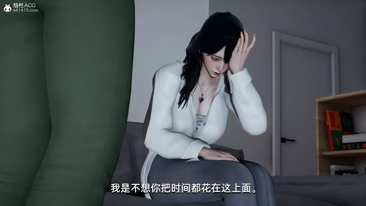 [3D]我成瞭大反派-第07话 - 图片 64