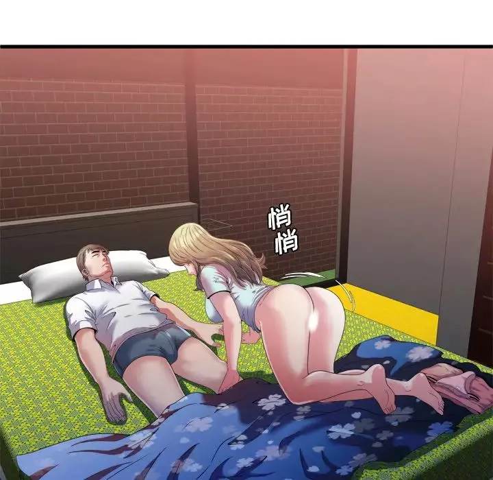 戀上閨蜜的爸爸第49话
