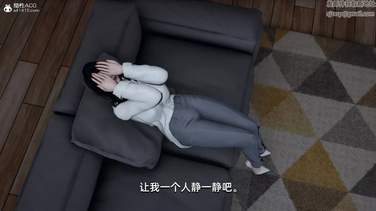 [3D]我成瞭大反派-第07话 - 图片 67