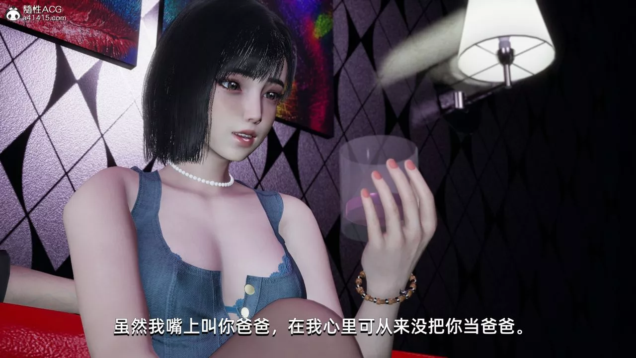 [3D]我成瞭大反派-第07话 - 图片 72