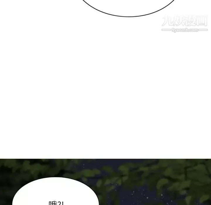 因緣第13話