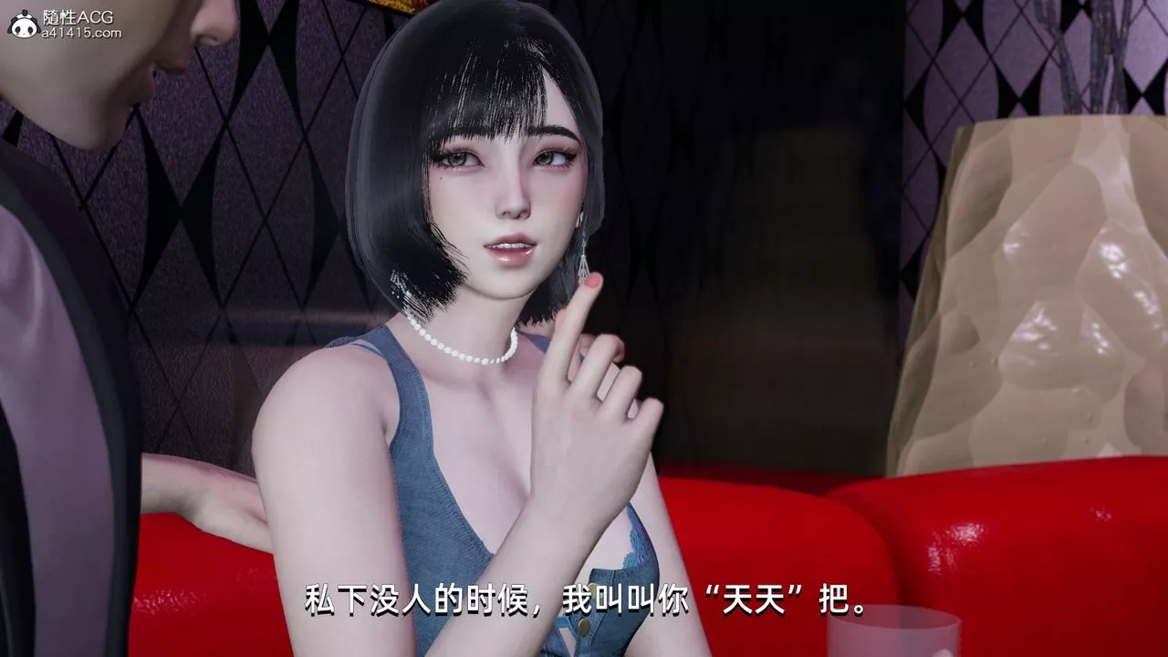 [3D]我成瞭大反派第07話