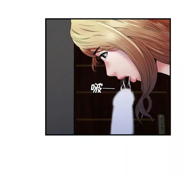戀上閨蜜的爸爸第49话