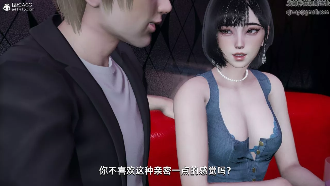 [3D]我成瞭大反派-第07话 - 图片 79