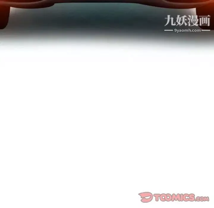 因緣第13話