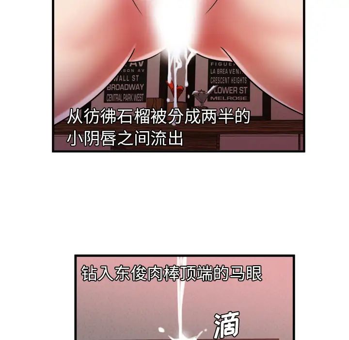 恋上闺蜜的爸爸第49话