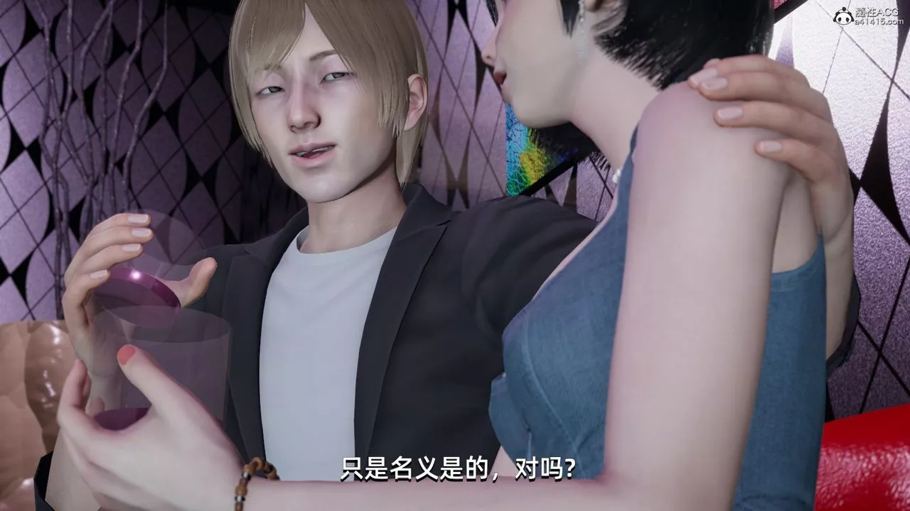 [3D]我成瞭大反派-第08话 - 图片 4