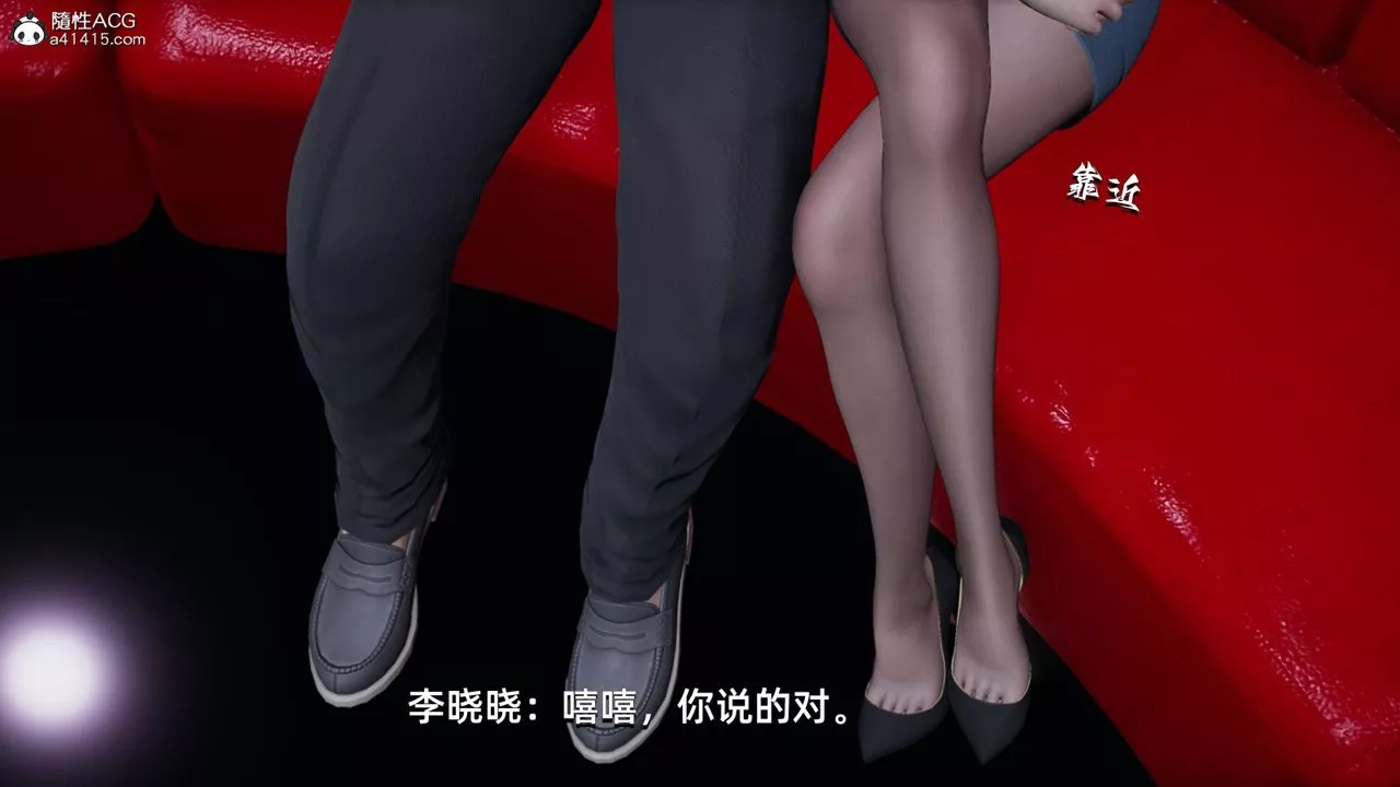 [3D]我成瞭大反派-第08话 - 图片 5