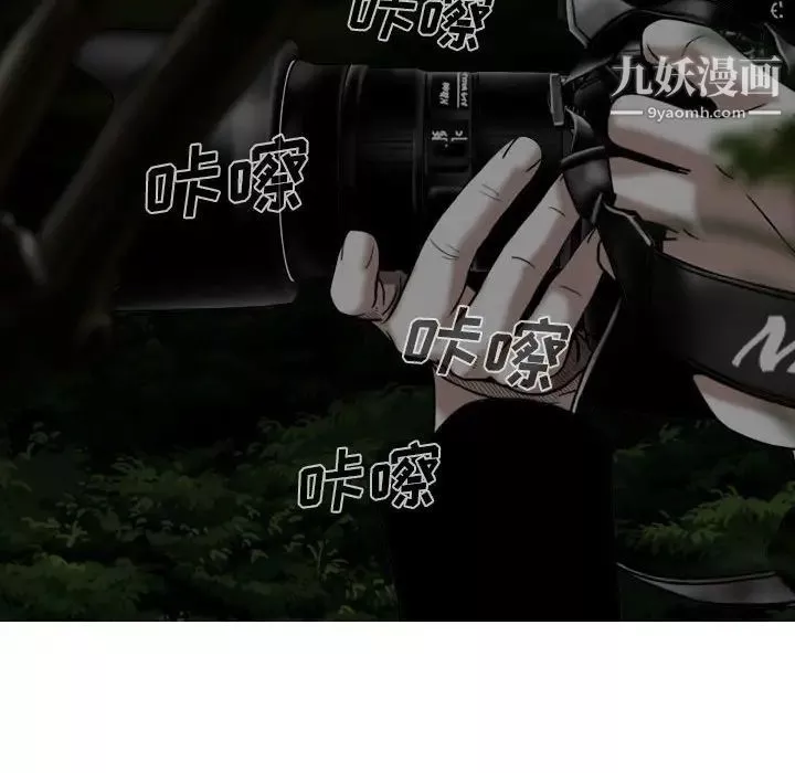 因緣第13話