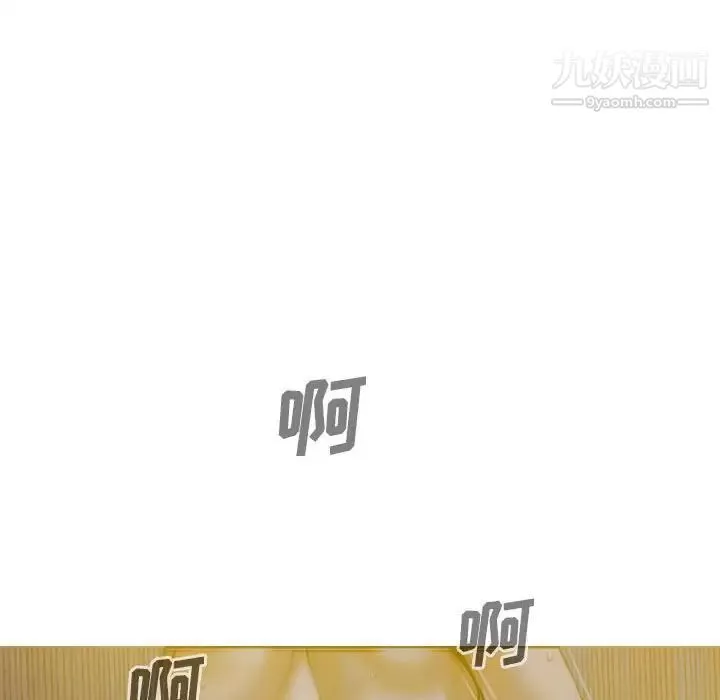 因緣第13話