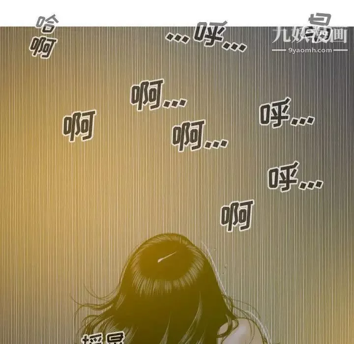 因緣第13話