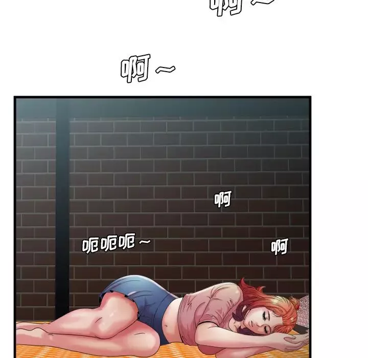 戀上閨蜜的爸爸第49话