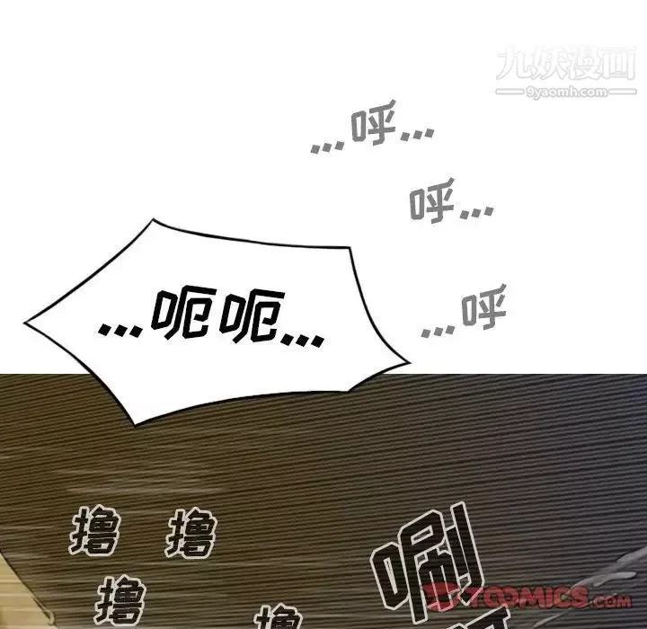 因緣第13話