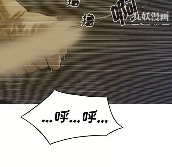 因緣第13話