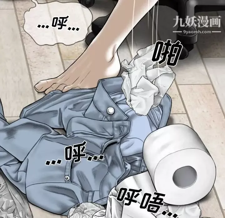 因缘-第13话 - 图片 71