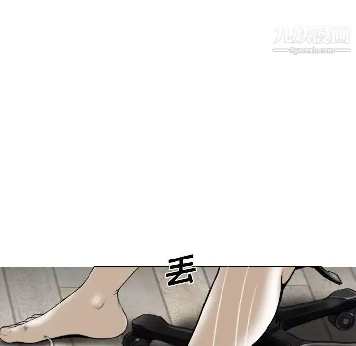 因緣第13話