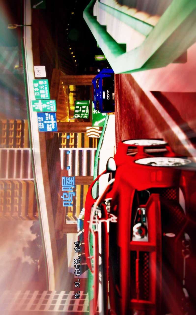 [3D]兽欲の末途第02章【第3话】