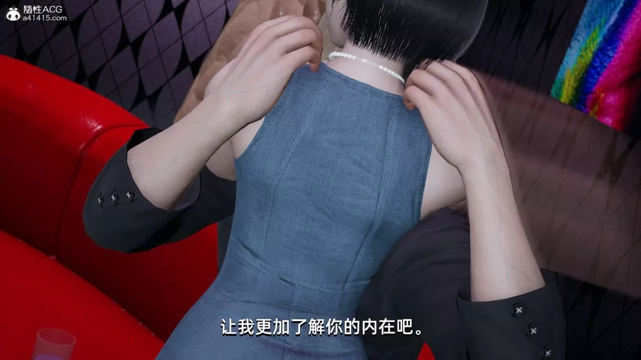 [3D]我成瞭大反派-第08话 - 图片 28