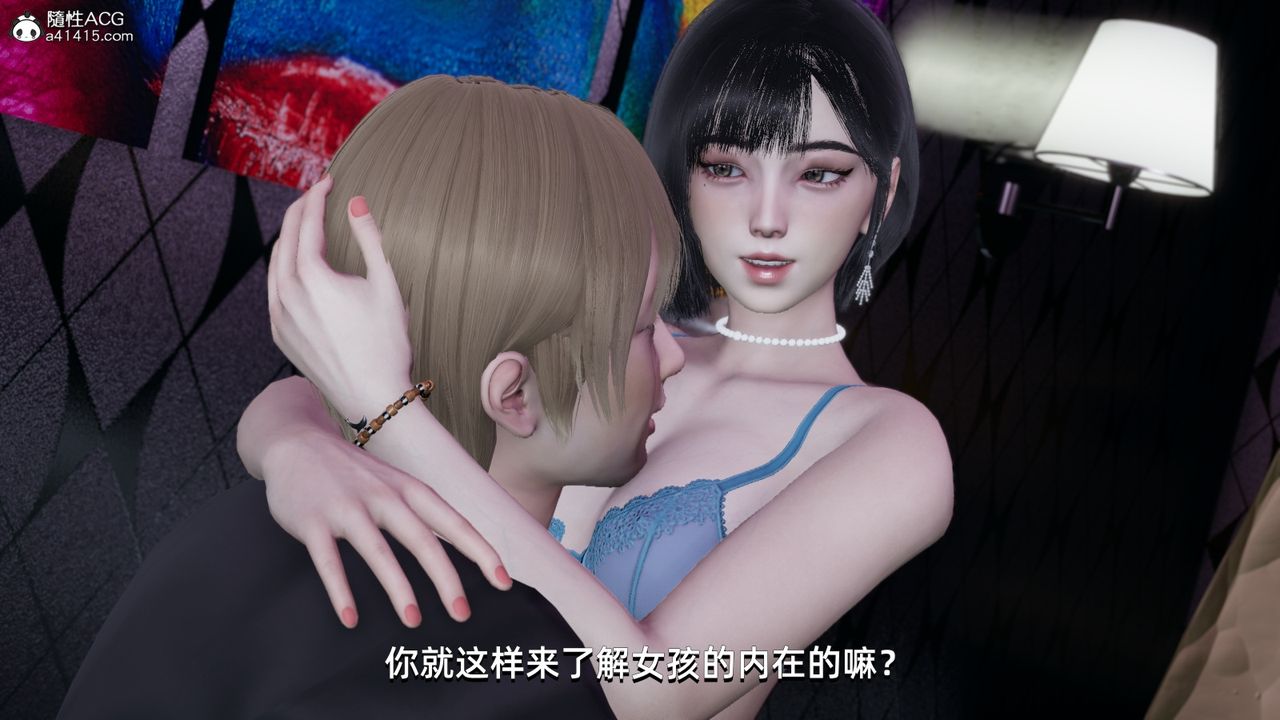 [3D]我成瞭大反派第08话