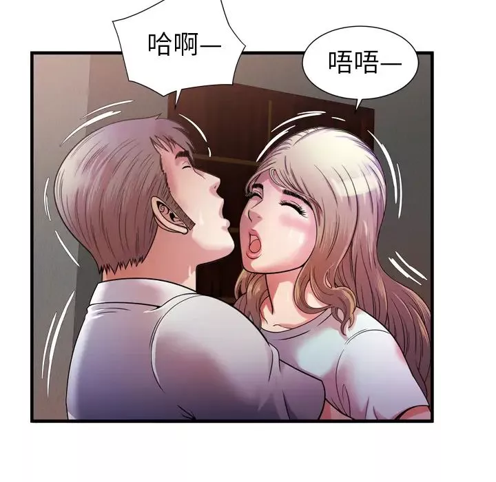 恋上闺蜜的爸爸-第49话 - 图片 64