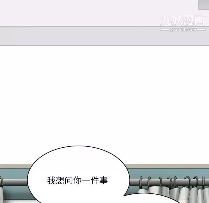 因緣第13話