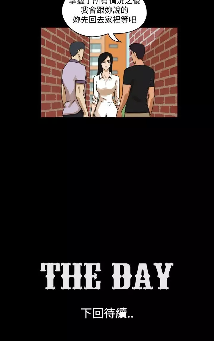 TheDay-第31话 - 图片 9