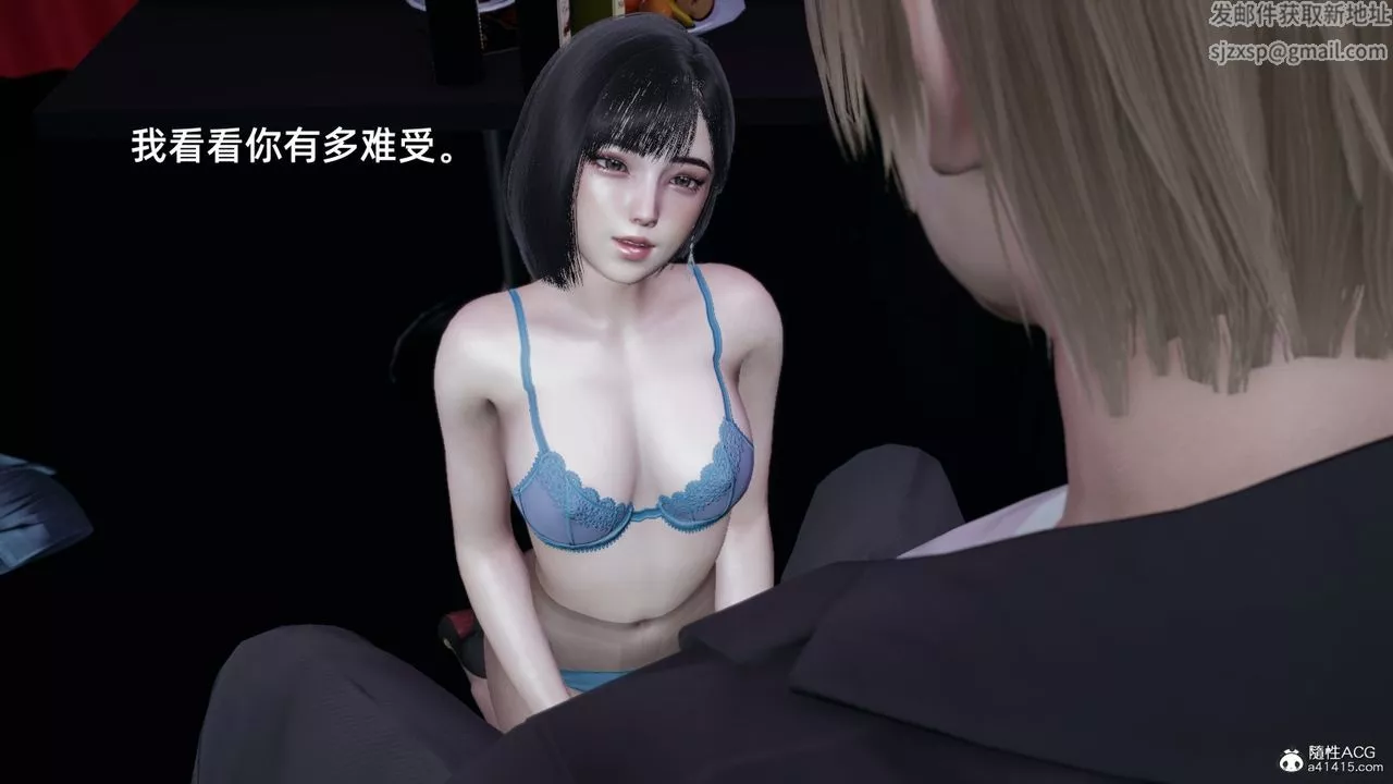 [3D]我成瞭大反派-第08话 - 图片 46