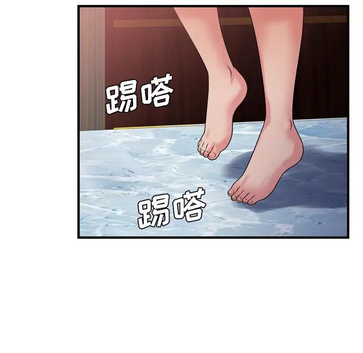 恋上闺蜜的爸爸第49话