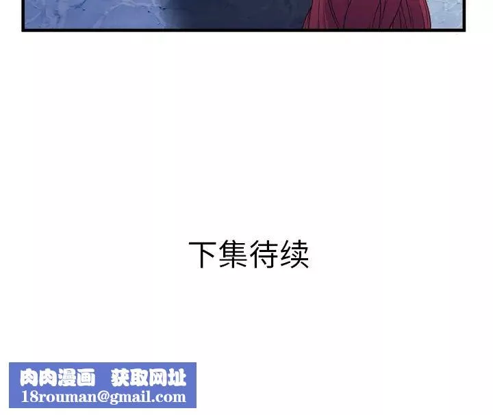 恋上闺蜜的爸爸-第49话 - 图片 80