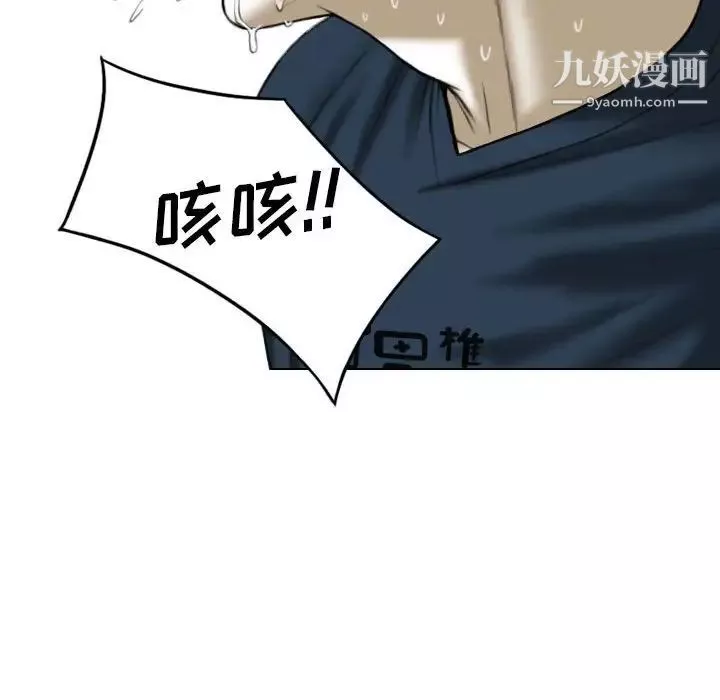 因緣第13話
