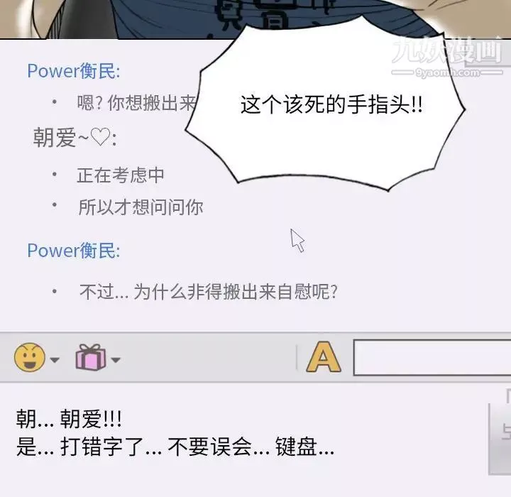 因緣第13話