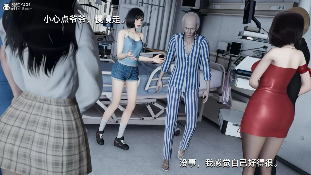 [3D]我成瞭大反派-第08话 - 图片 54