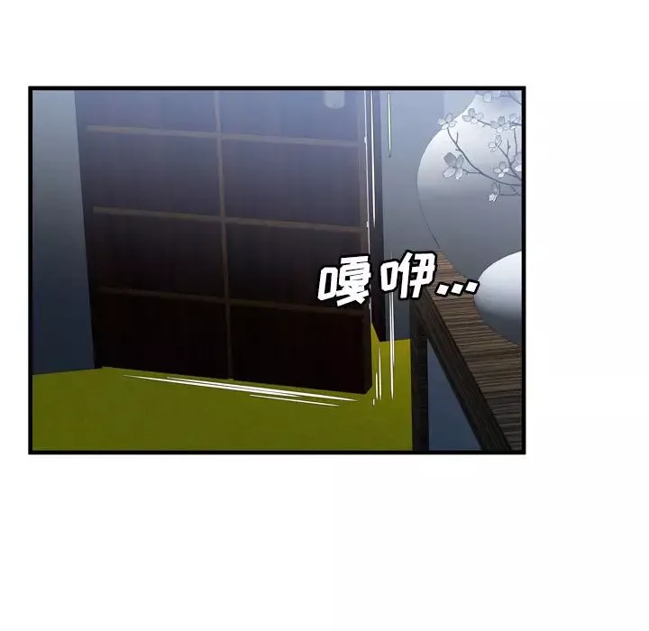 恋上闺蜜的爸爸-第50话 - 图片 8