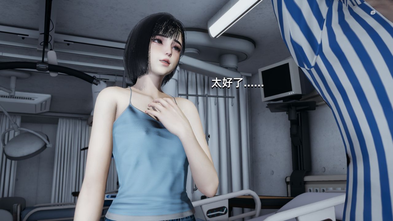 [3D]我成瞭大反派第08话