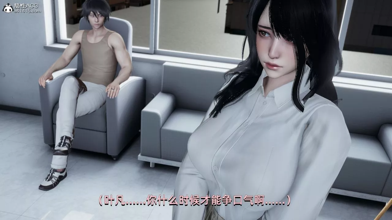 [3D]我成瞭大反派-第08话 - 图片 66