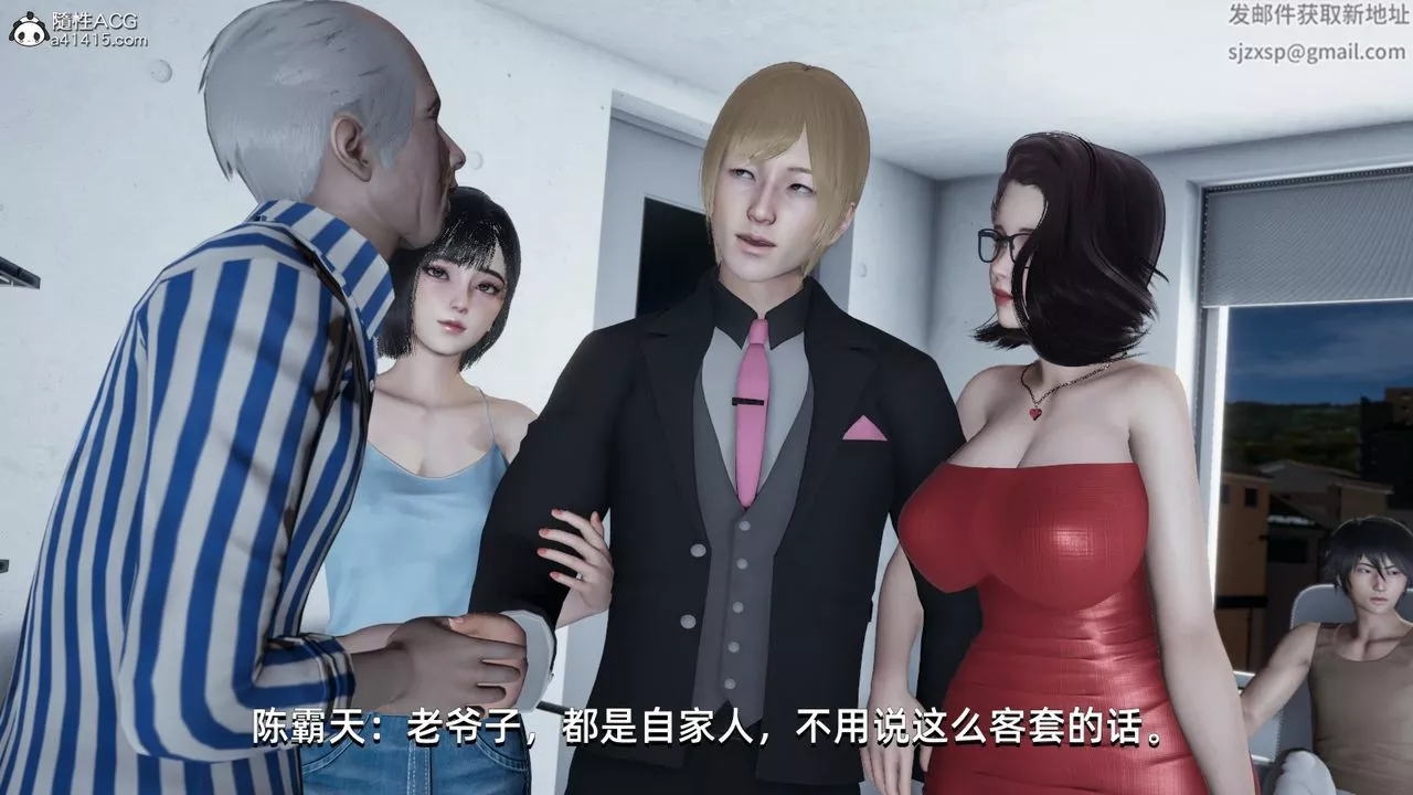 [3D]我成瞭大反派第08話