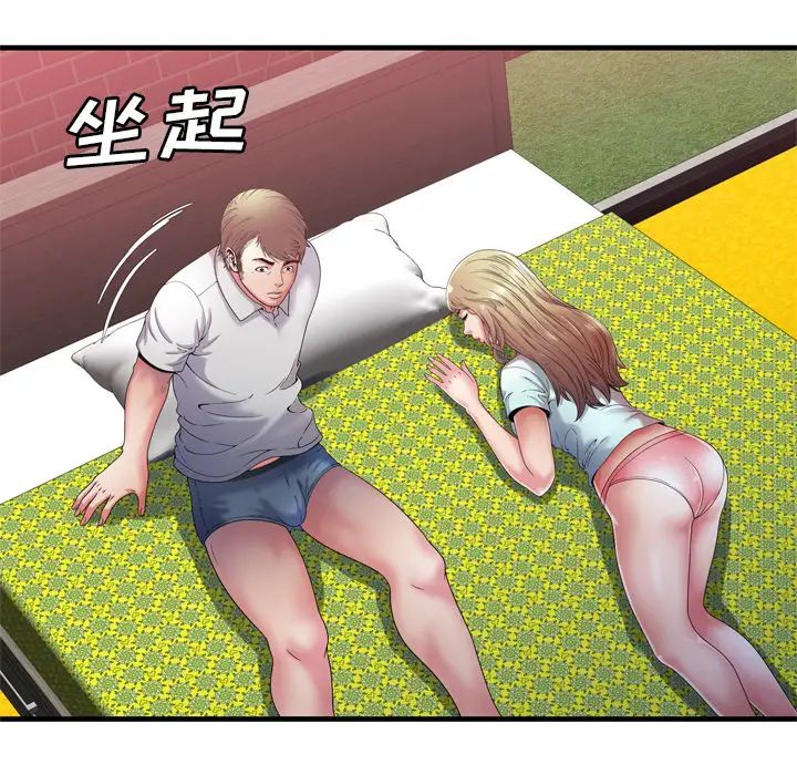 恋上闺蜜的爸爸第50话