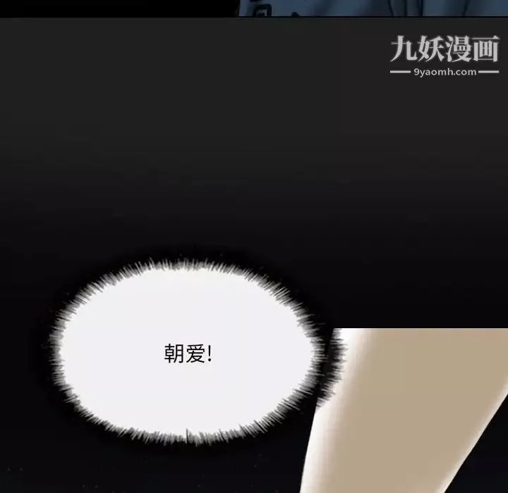 因緣第13話