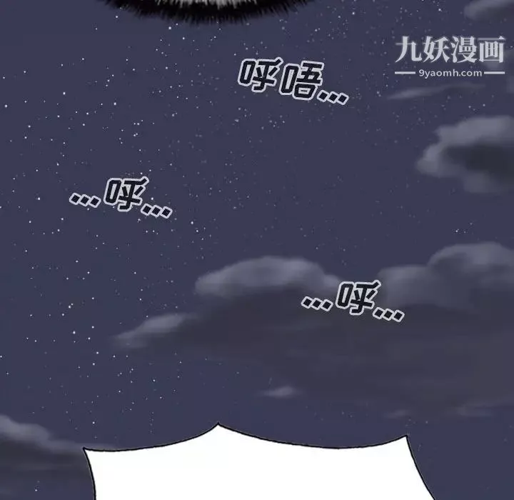因緣第13話
