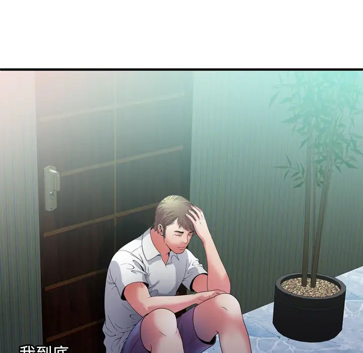 恋上闺蜜的爸爸第50话