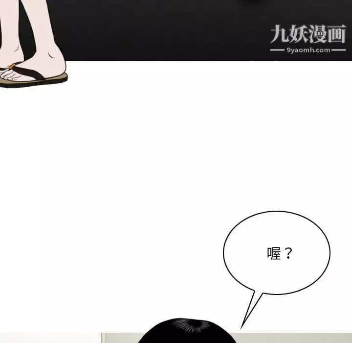 因缘-第13话 - 图片 138