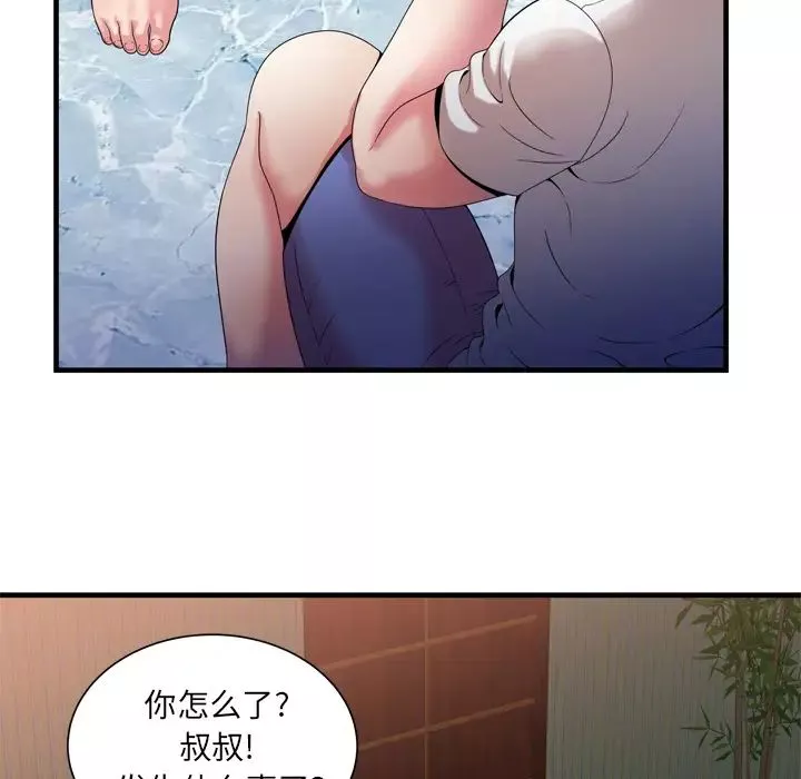 戀上閨蜜的爸爸第50话
