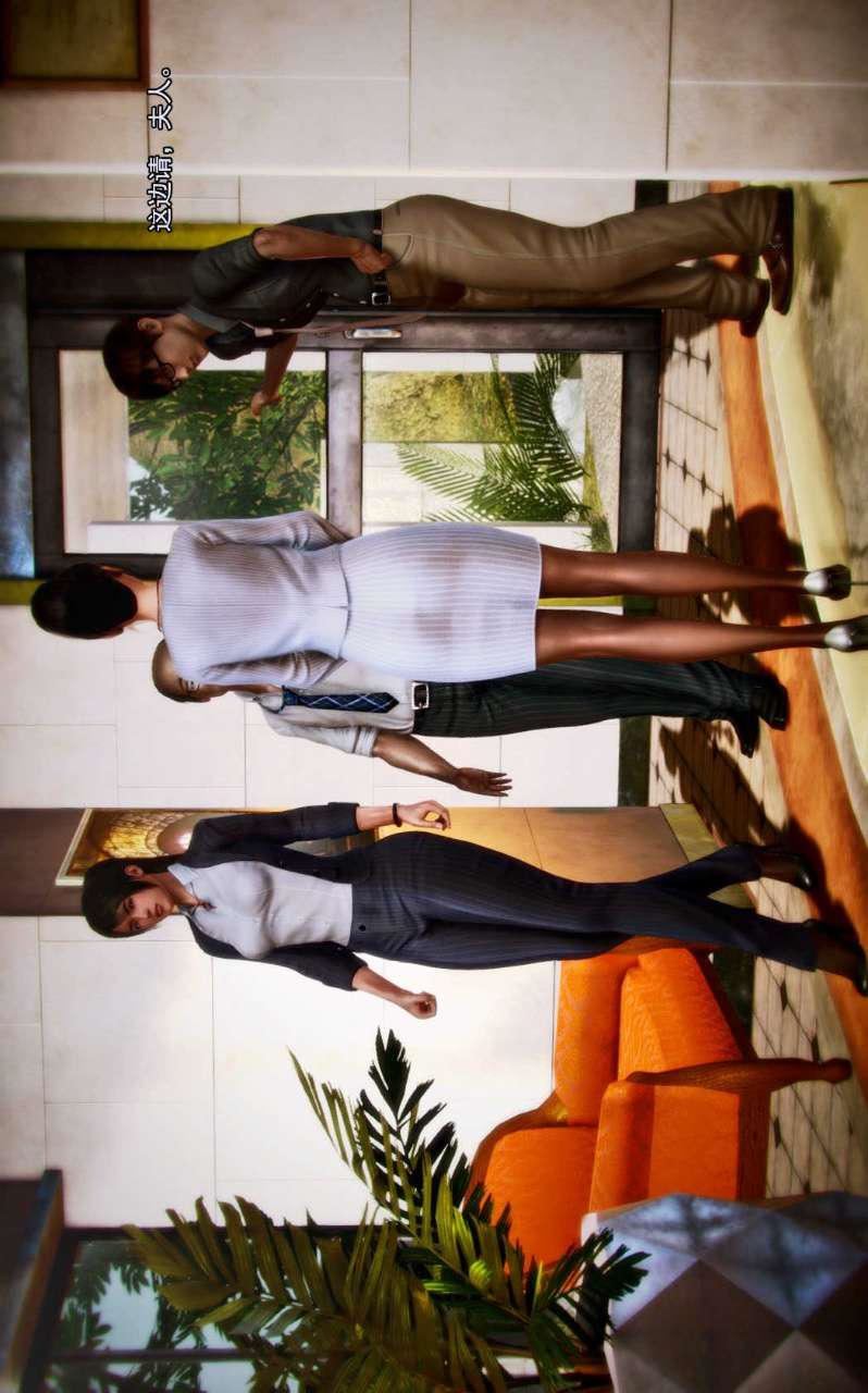 [3D]兽欲の末途第02章【第5话】