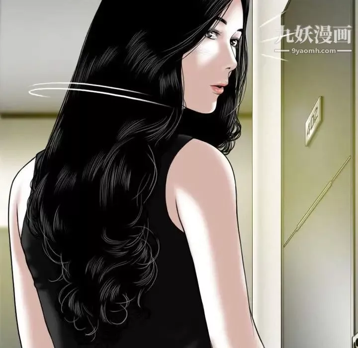 因缘-第13话 - 图片 142