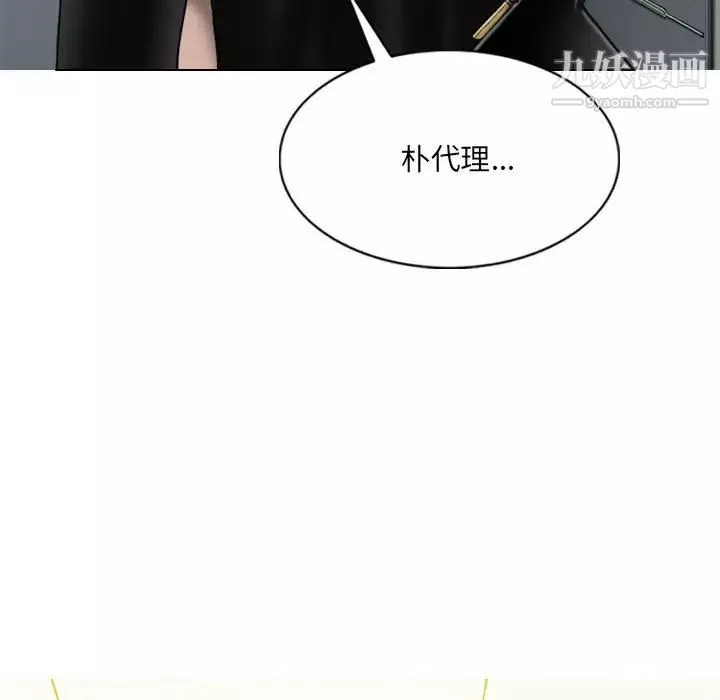 因缘-第13话 - 图片 144